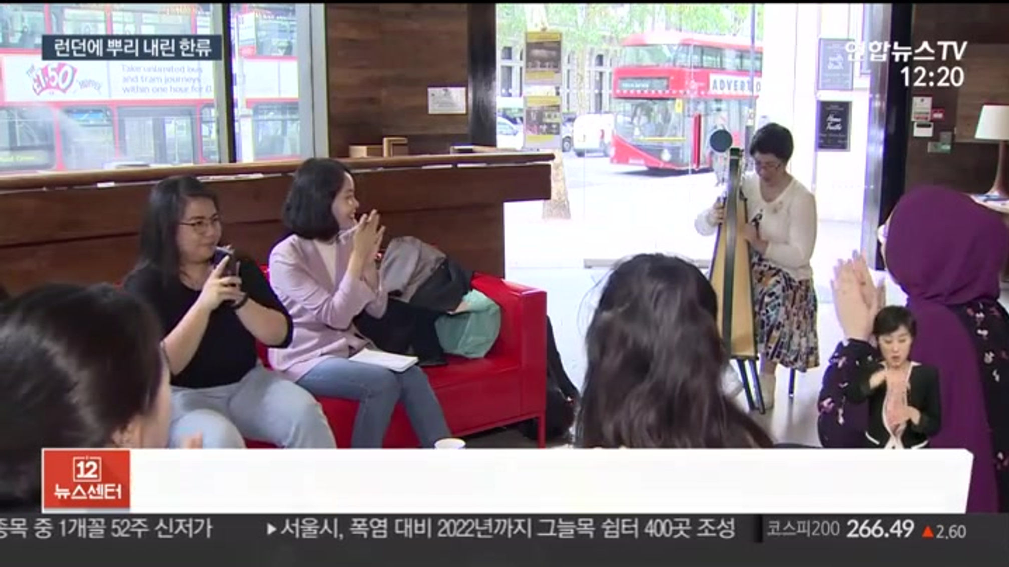 YONHAP NEWS INTERVIEW